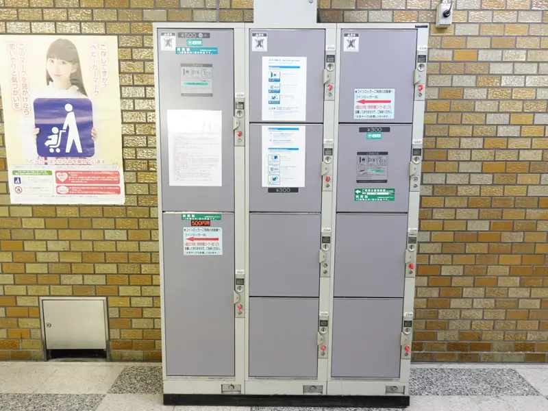 Coin lockers are located in front of the restrooms