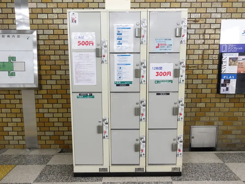 Coin-operated lockers near Exit 4