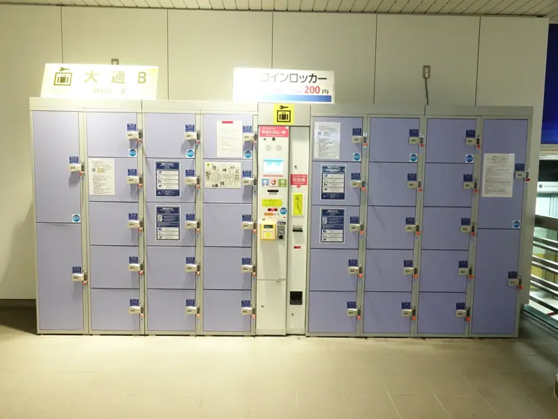 Coin-operated lockers near Exit 13 (B)