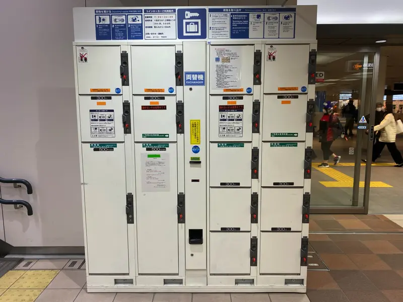 Coin-operated lockers at the entrance to Aurora Town