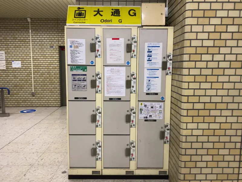 Coin Locker in front of Exit 33 stairs (G)