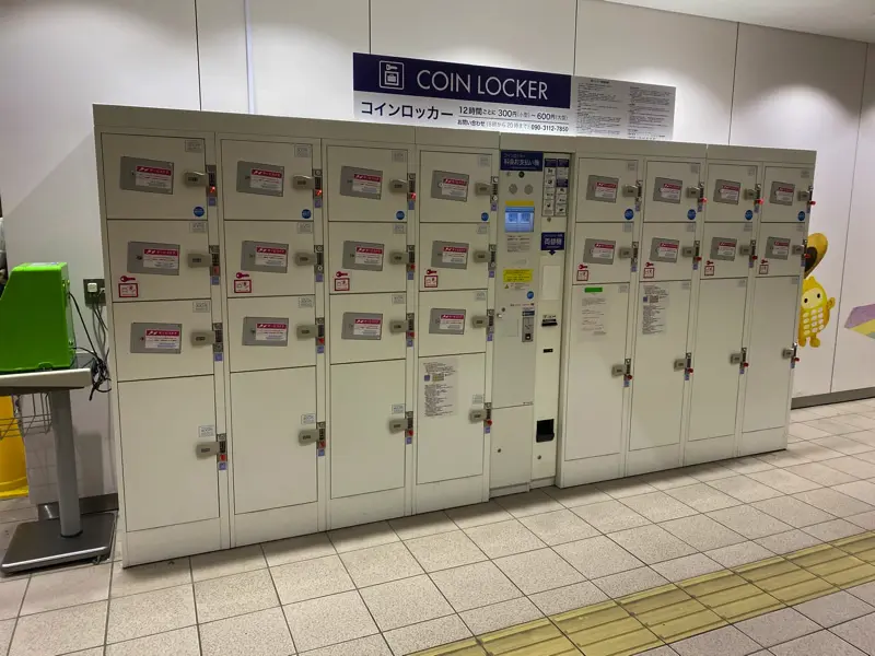 Coin-operated lockers at the entrance to Aurora Town 02
