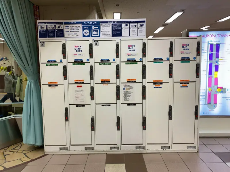 Coin-operated lockers at the Aurora Town Little Bird Plaza 01