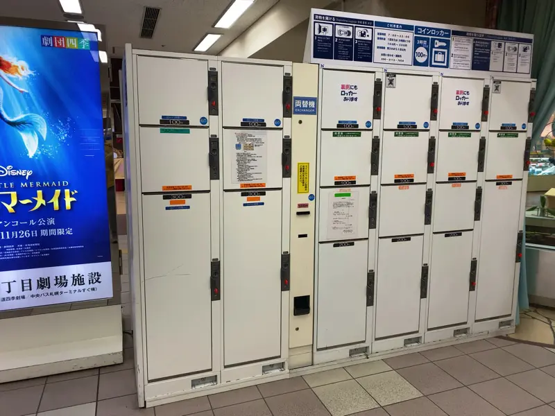 Coin-operated lockers at the Aurora Town Little Bird Plaza 02
