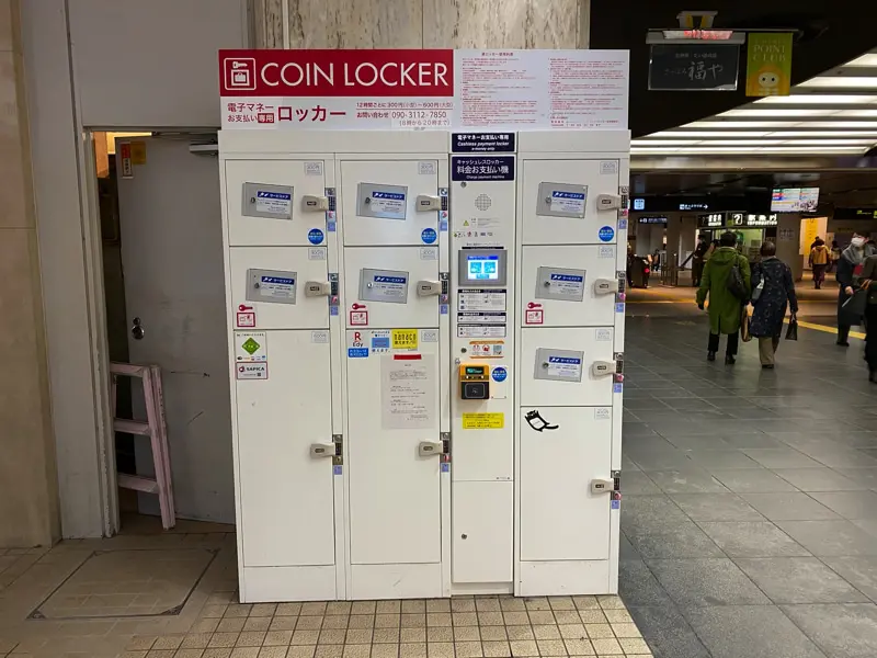 Coin locker in front of the entrance to Pole Town