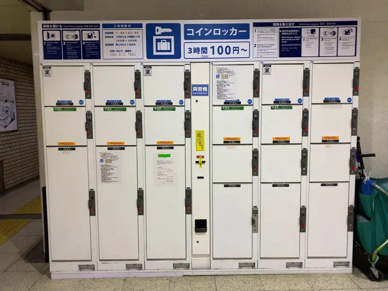 Coin-operated lockers in the direction of the West 2-chome underground walkway 01