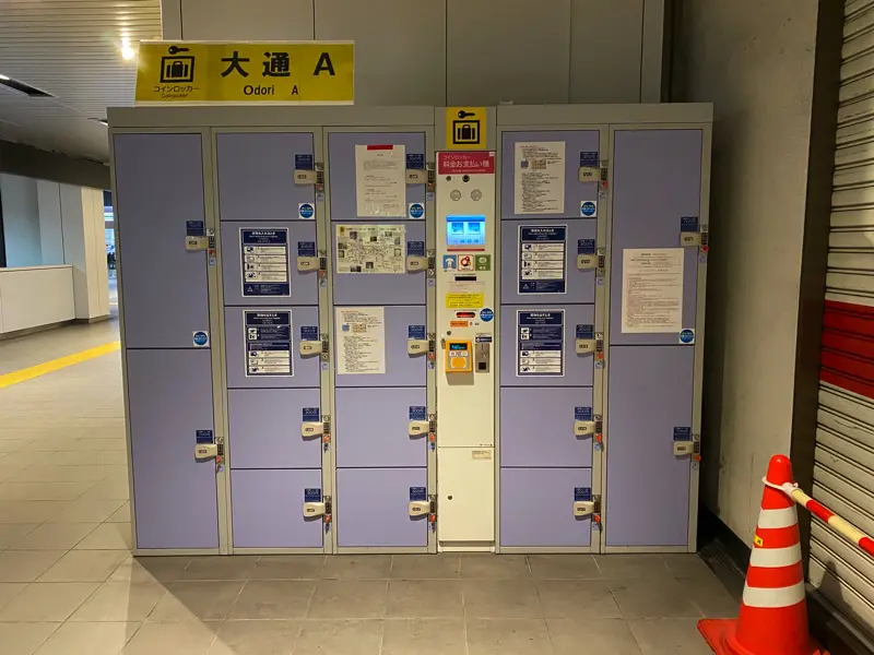 Coin-operated lockers near Exit 13 (A)