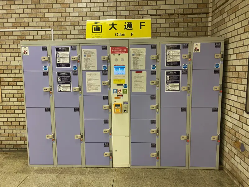 Coin lockers on the way to Marui Imai from the basement (F)