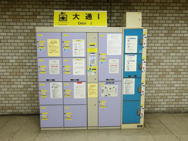 Coin Lockers by Bus Center Station (I)