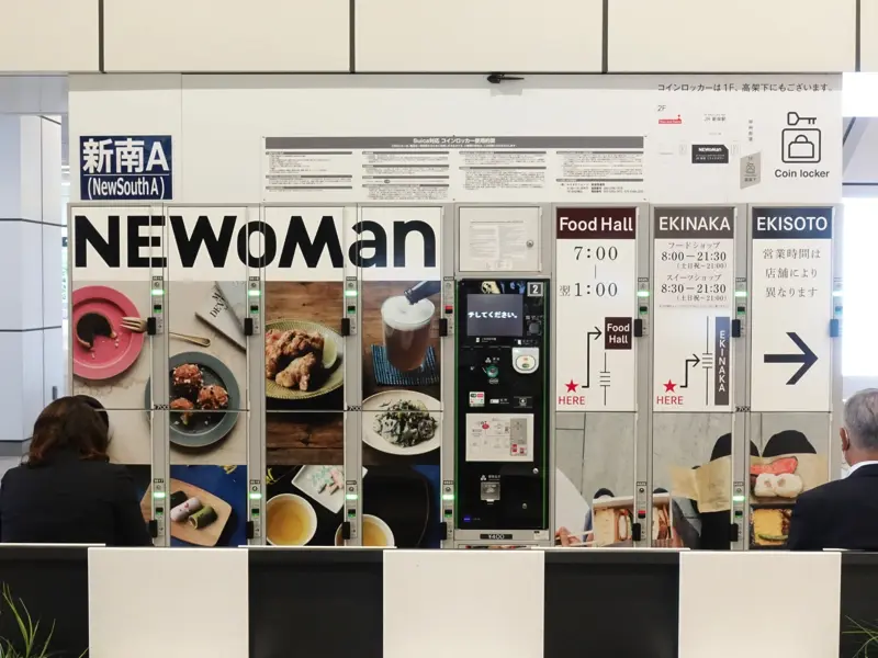 Coin lockers at the new south ticket gate of JR Shinjuku Station 2