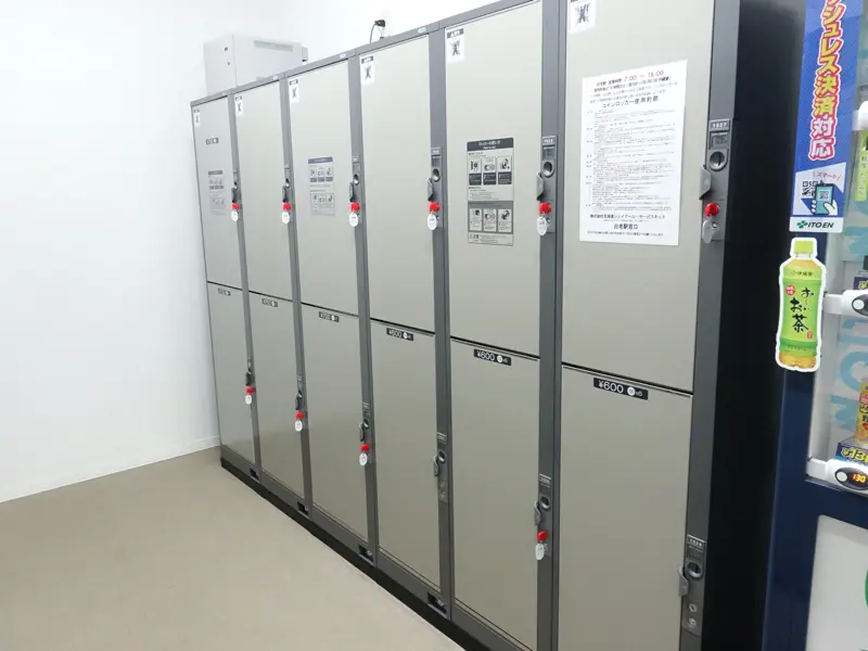 Coin Lockers at Shiraoi Station