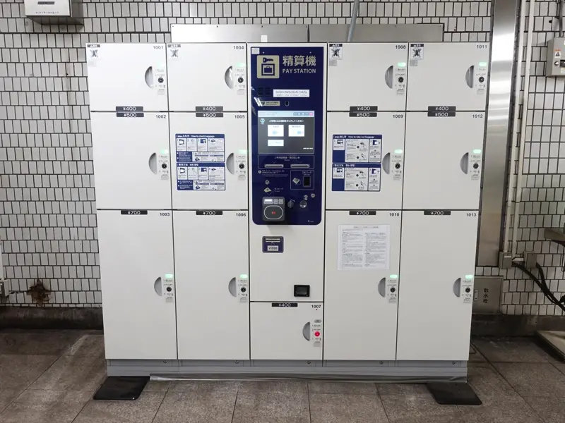 Coin Lockers at Takaracho Station