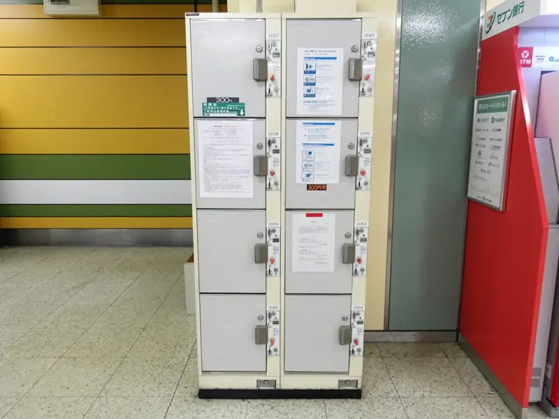 Coin Lockers at Hibarigaoka Station