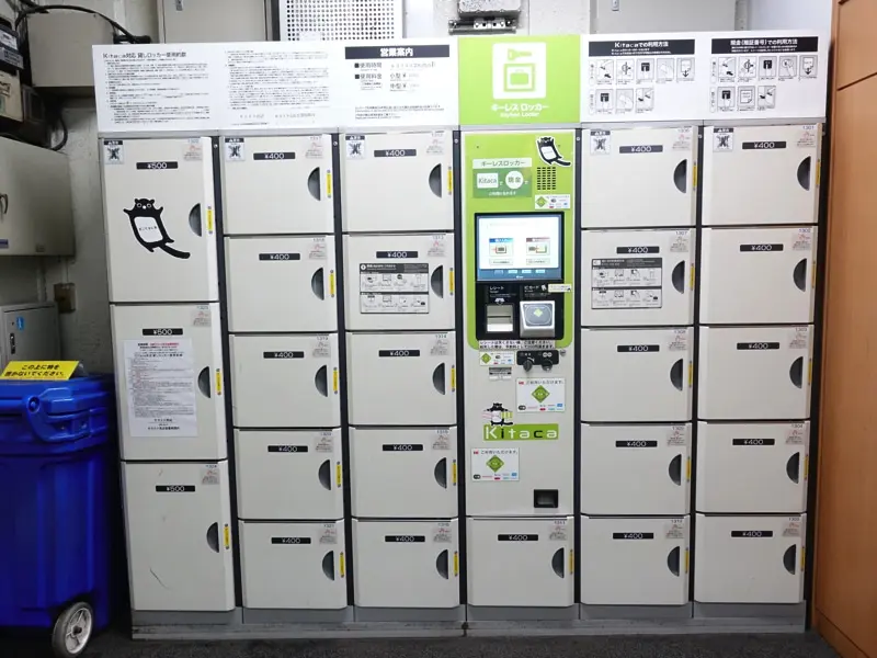 Coin Lockers at JR Shin-Sapporo Station