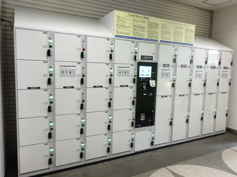 Coin Lockers at Kinshicho Station