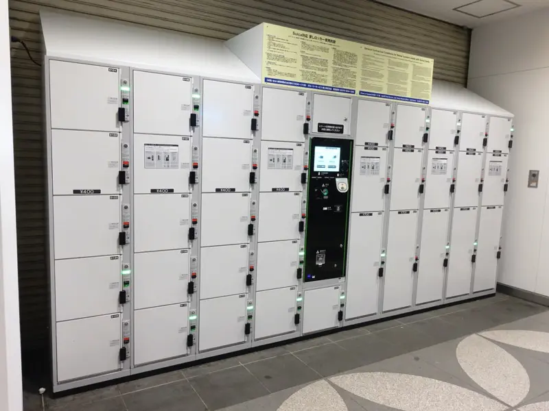 Coin Lockers at Kinshicho Station2