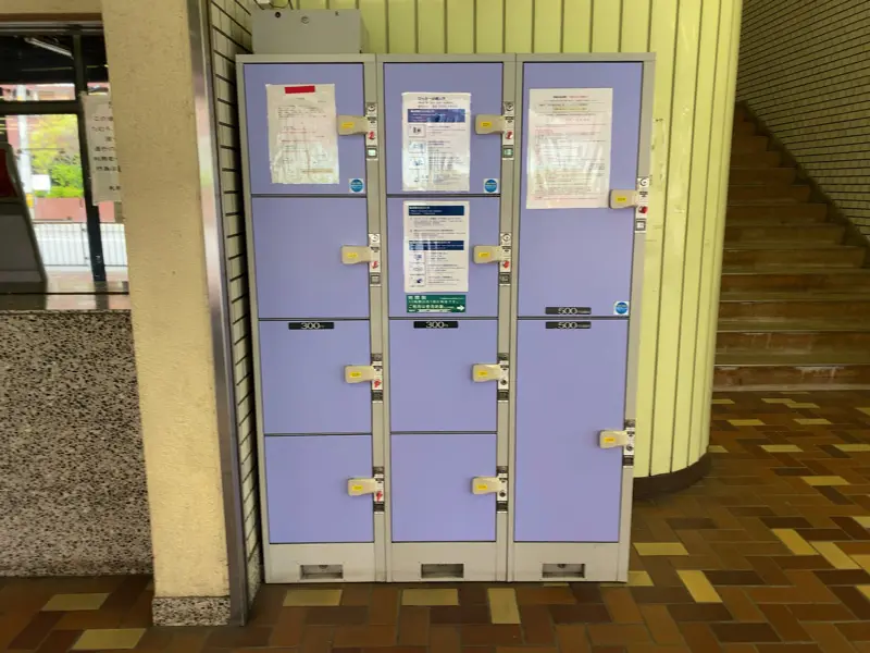Coin lockers located at Exit 2 bus terminal