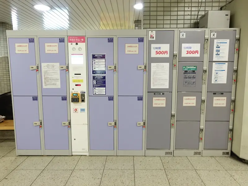 Coin Locker Information at Miyanosawa Station