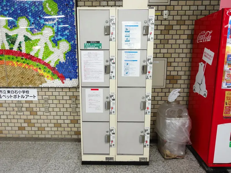 Coin lockers on the right side of the ticket gate