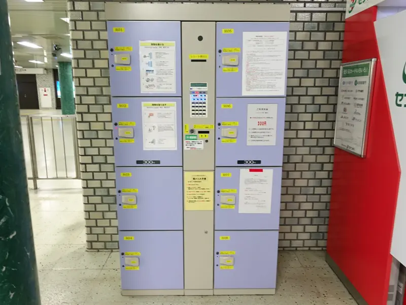 Coin locker just left of the ticket gate