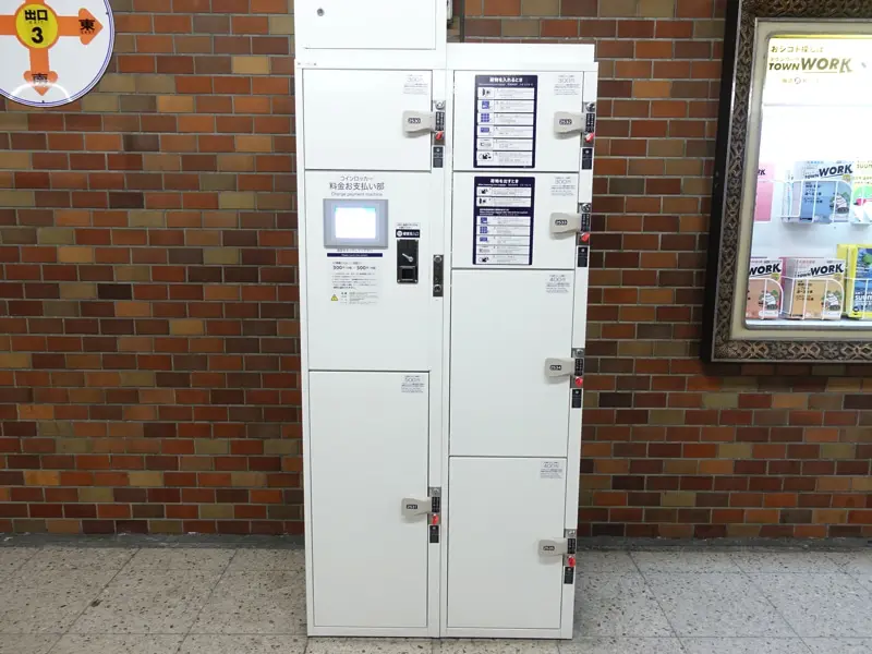 Coin Locker next to Exit 3