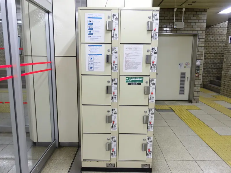 Coin Lockers at Exit 1