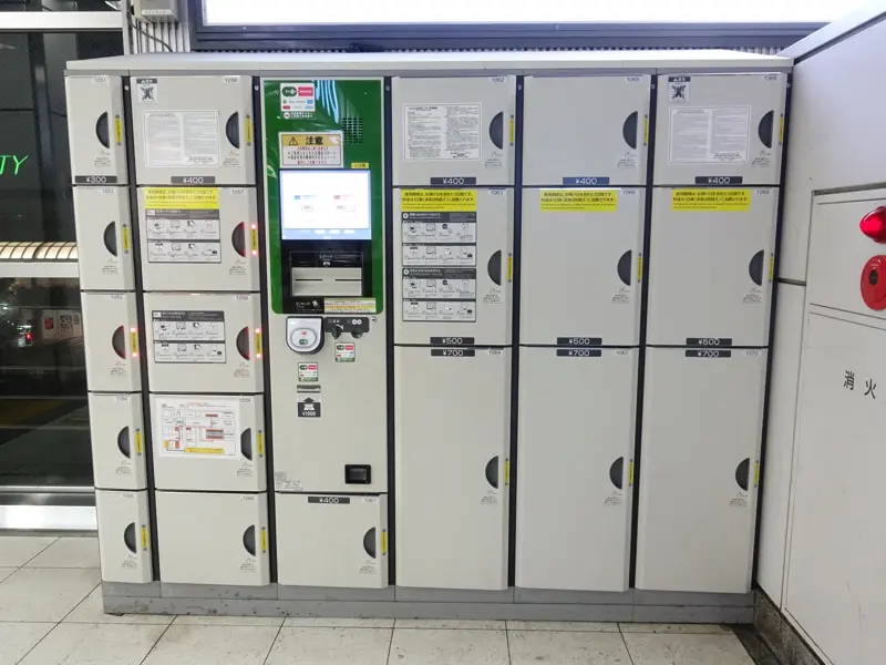 Coin lockers at the south ticket gate of Osaki Station2