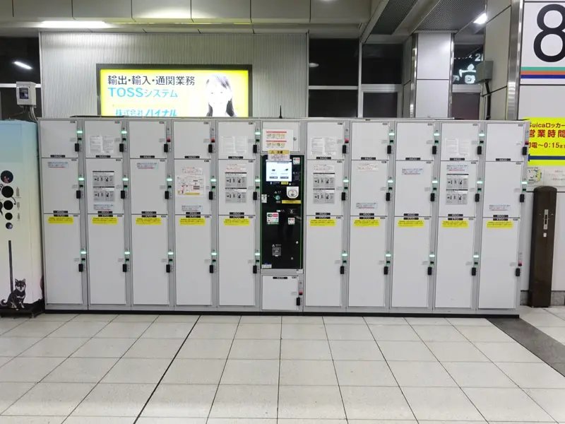 Coin lockers at the north ticket gate of Osaki Station