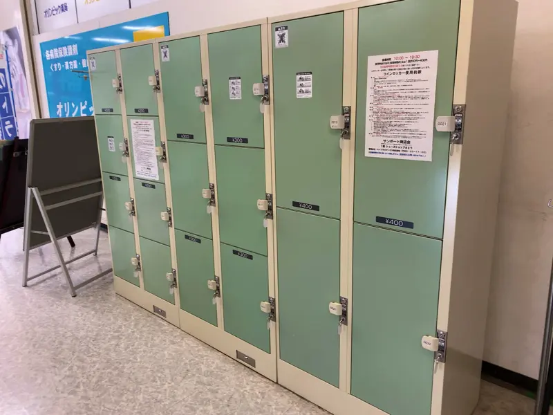 Coin Lockers at Otaru Nagasakiya 01