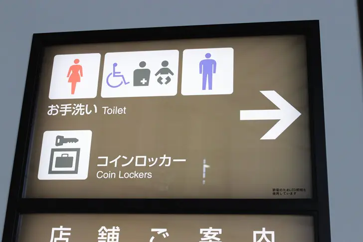 sign (e.g. roadside, in park, etc.)