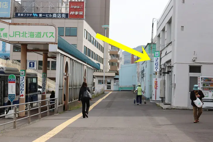 I saw a sign for coin lockers.