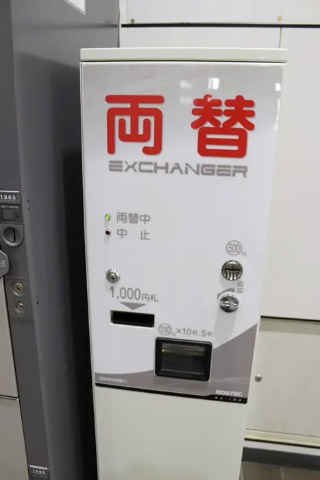 money-changing machine