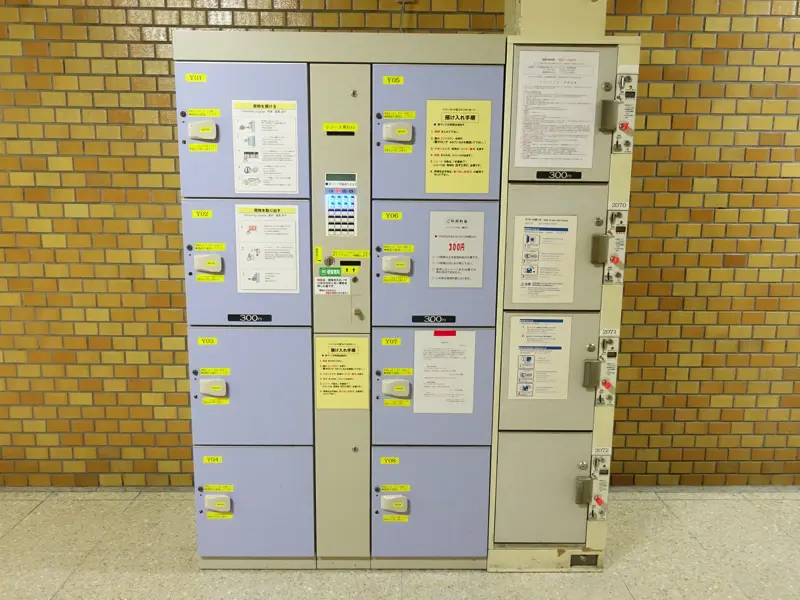 Coin Locker Locations at Oyachi Station