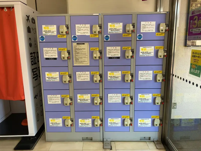 Coin Lockers at AEON Shin Sapporo Store 04