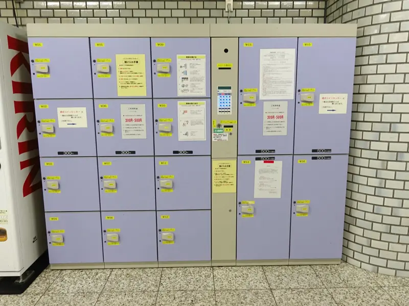 Coin lockers located in the passage between the North and South Exit ticket gates