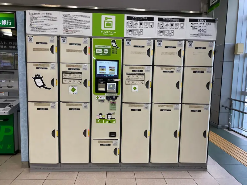 Coin Lockers at Teine Station