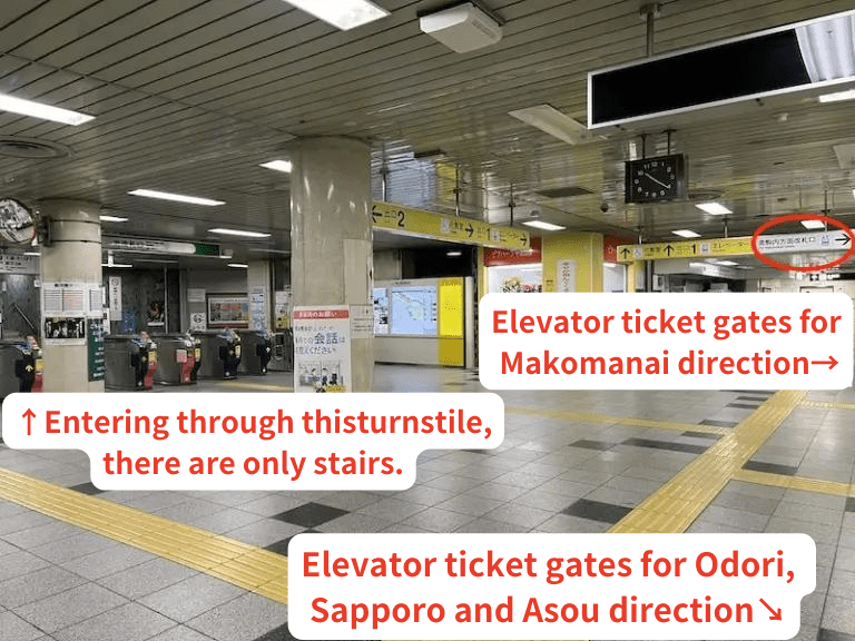 Nakajima Koen Station north ticket gate gate location