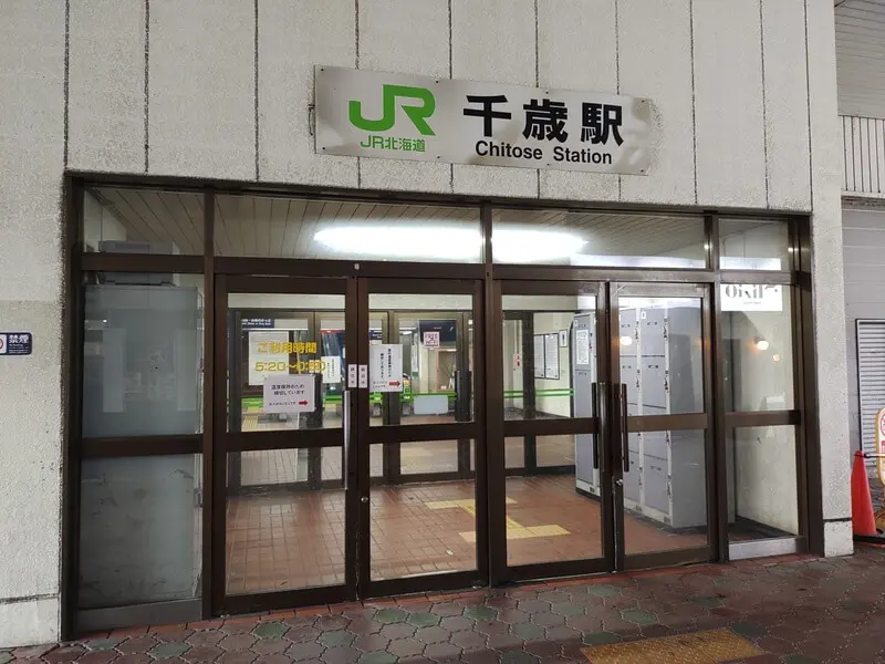 Chitose Station