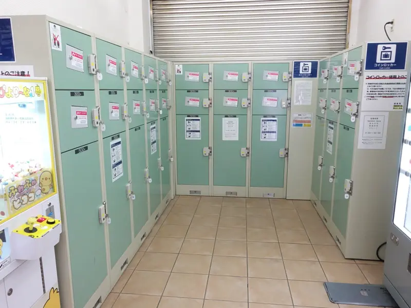Coin Lockers at Hakodate Asaichi