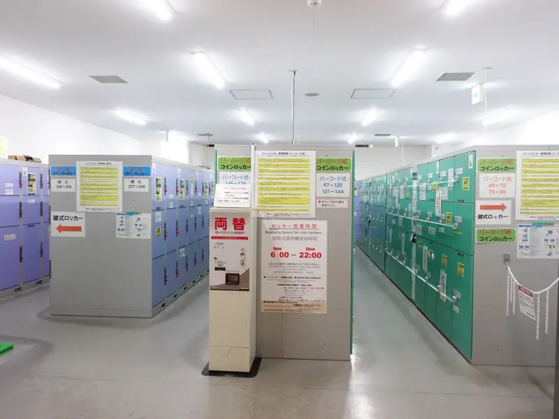 Coin Lockers at Hakodate Station