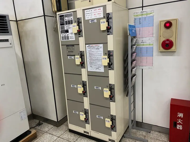 Coin Lockers at Hoshioki Station