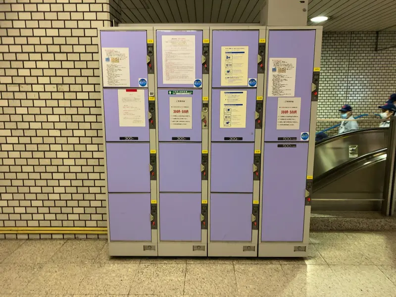 Coin Lockers at Hosui Susukino Station