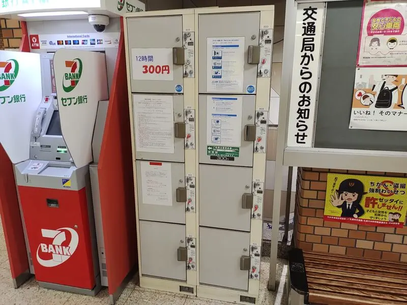 Coin-operated lockers at Kanjyodori Higashi Station