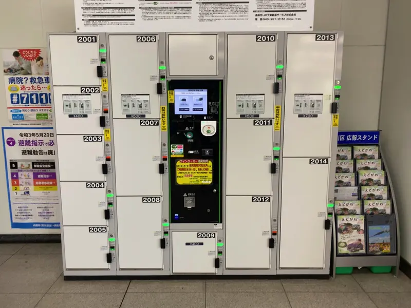 Coin Lockers outside the ticket gates at Kasai Rinkai Koen Station