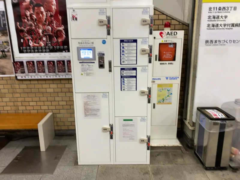 Coin Lockers at Kita 12-jo Station