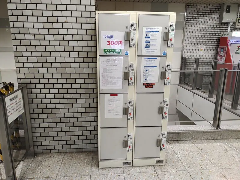 Coin-operated lockers at Kita 13jo Higashi Station