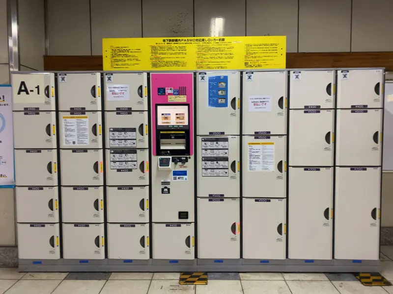 Coin Lockers at Tokyo Metro Shinkiba Station