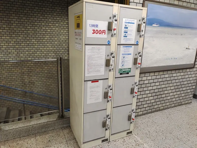 Coin-operated lockers at Motomachi Station