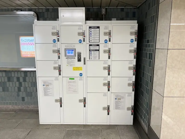 Coin Lockers at Nakajima Koen Station