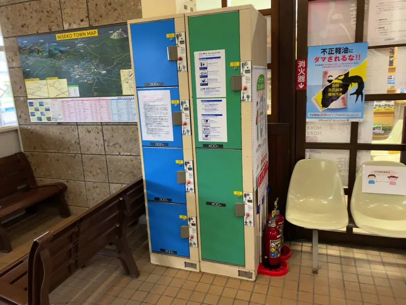 Coin Lockers at Niseko Station